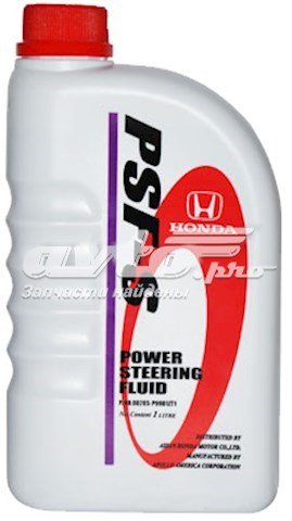 08285P9901ZY1 Honda Aceite de la dirección asistida