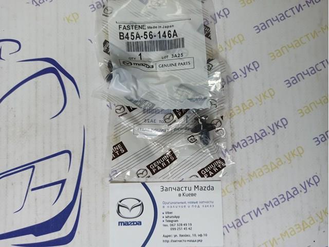 B45A56146A Mazda clips de fijación de parachoques delantero