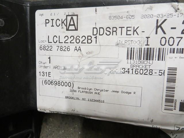 5156116AA Market (OEM)