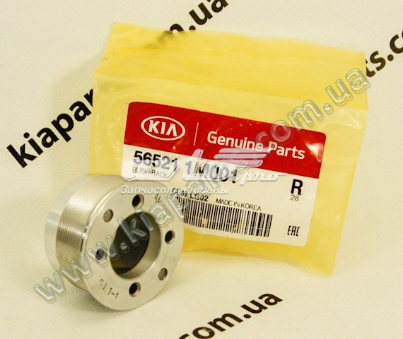 565211M001 Hyundai/Kia Casquillo del eje de la cremallera de dirección