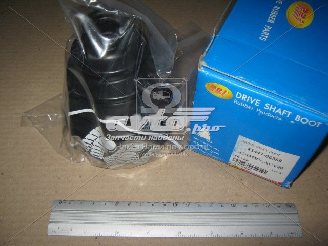 T17C05UZ RBI Fuelle transmisión delantero exterior