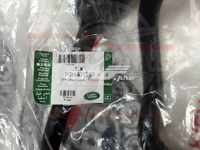 Manguera superior del radiador PCH502390 Land Rover