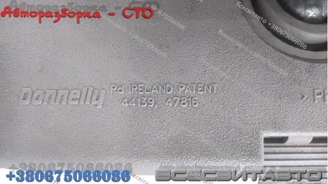 Comprar 8200030803 Renault (RVI) 