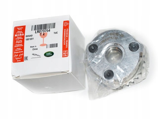 Engranaje del árbol de levas de escape Land Rover LR073764 precio, desde 154,97 EUR