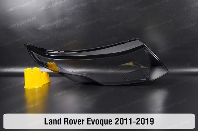 LR043359 Land Rover pedal de freno