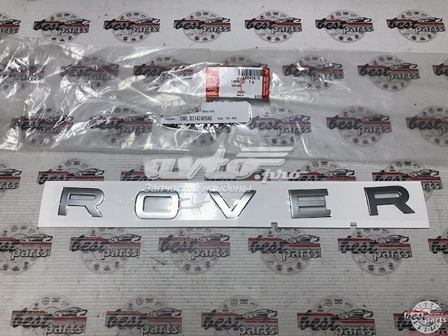  Land Rover LR045916