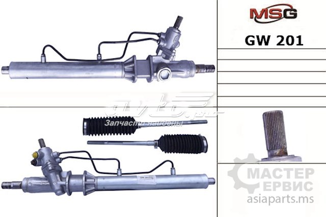 Comprar GW201 MSG Cremallera