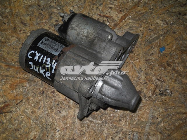 Motor de arranque 233001KA1C Nissan/Infiniti