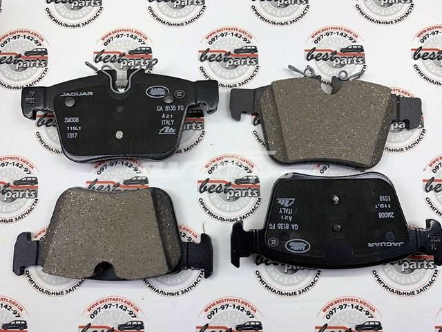 Comprar LR160436 Land Rover Pastillas de freno traseras