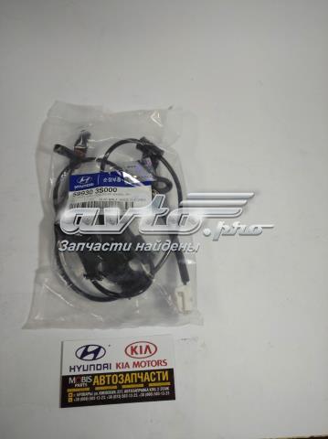 599303S000 Hyundai/Kia