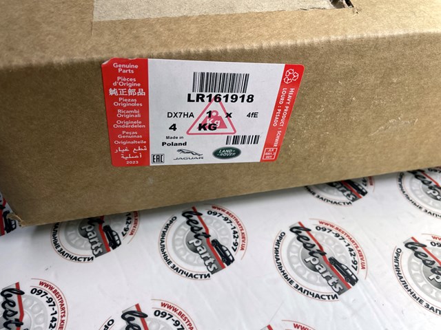 Comprar LR161918 Land Rover Disco de freno trasero