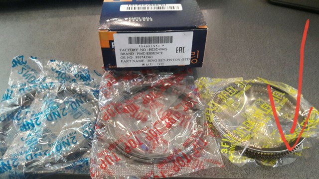Juego de anillos de pistón, motor, STD Parts-Mall HCIC096S precio, desde 27,03 EUR