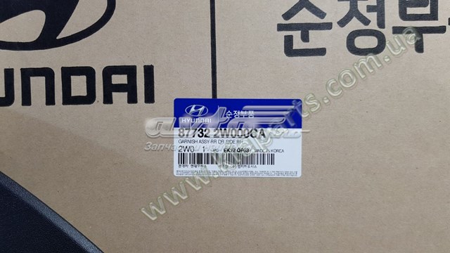 Comprar 877322W000CA Hyundai/Kia Embellecedor de puerta trasera derecha