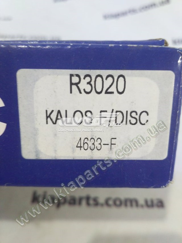 Disco de freno R3020 VALEO