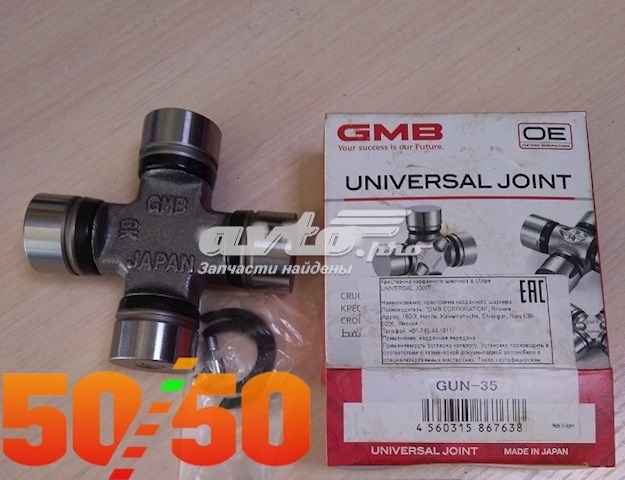Comprar GUN35 GMB Cruceta