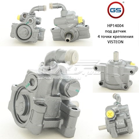 XS4E3A733AC Ford Polea de bomba de la dirección asistida
