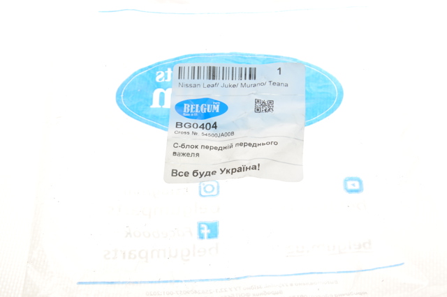 Silentblock del brazo de suspensión BG0404 Belgum