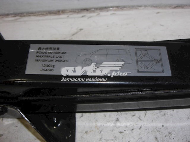 9280A012 Mitsubishi gato