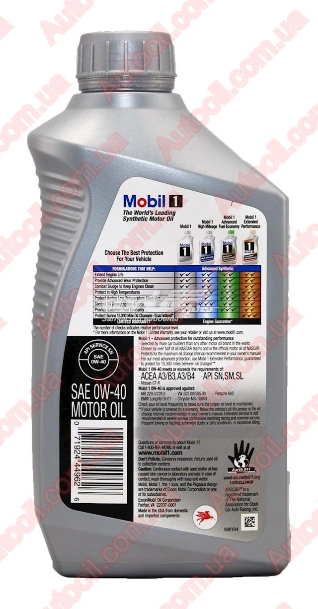 Aceite de motor MOBIL 112628