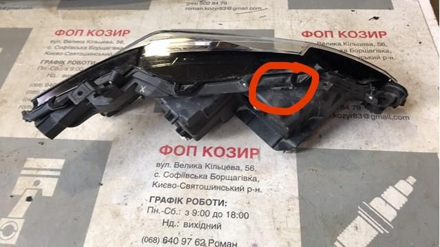 Faro izquierdo 8118533D71 Toyota