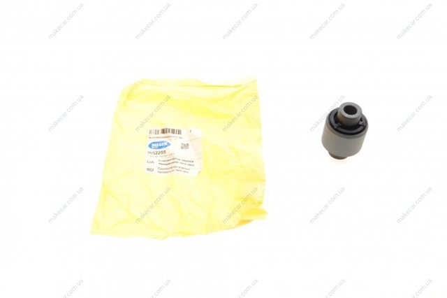 Buje exterior del brazo transversal trasero BG2255 Belgum