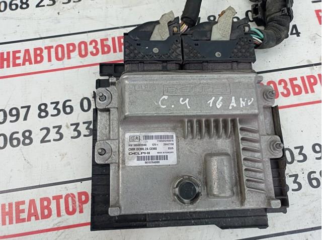 Peugeot/Citroen 9804828580