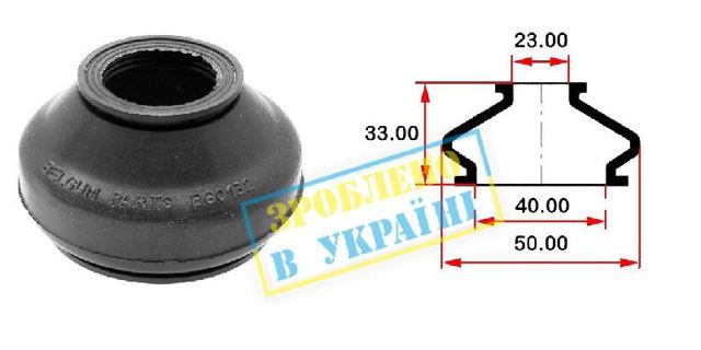 Comprar BG0132 Belgum Guardapolvo de rótula inferior