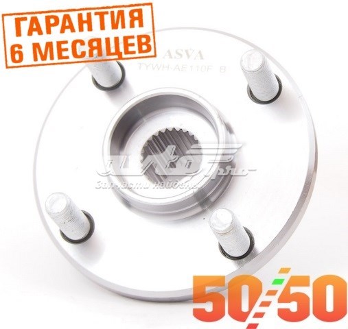 TYWHAE110F Asva Cubo delantero