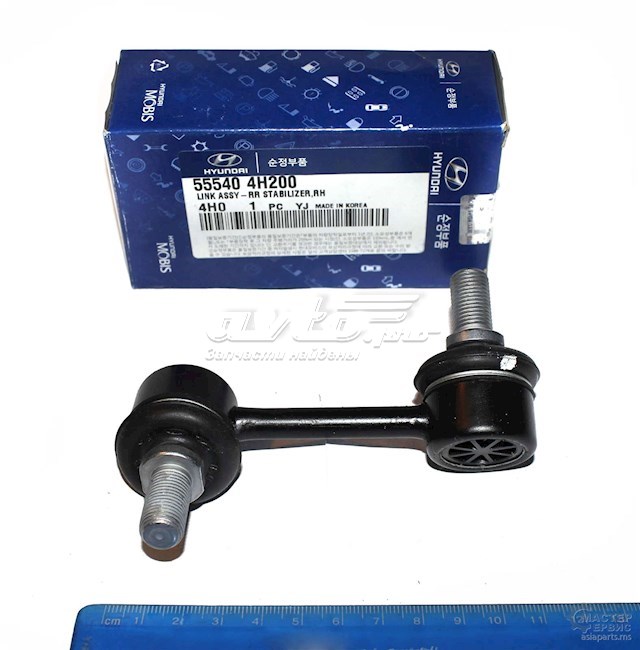Bieleta estabilizadora trasera derecha Hyundai/Kia 555404H200 precio, desde 10,63 EUR