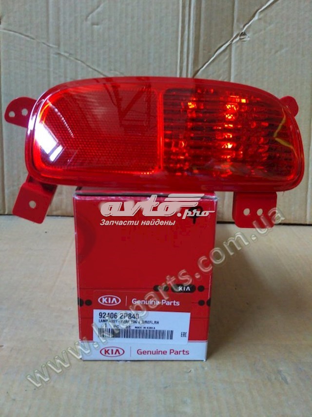 924062P840 Hyundai/Kia faro antiniebla trasero derecho