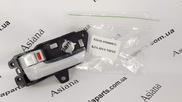 Manija interior izquierda delantera/trasera de puerta Hyundai/Kia 826104F000 precio, desde 15,28 EUR