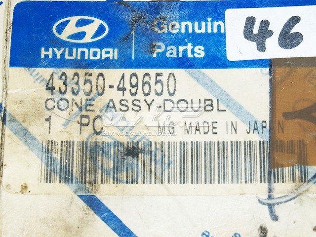 4335049660 Hyundai/Kia anillo sincronizador