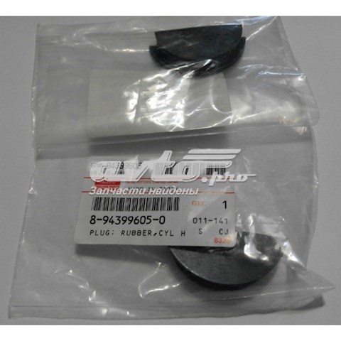 8943996050 Isuzu 