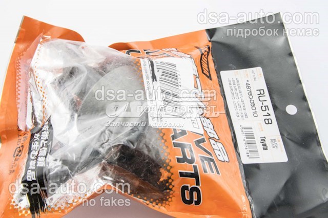 RU518 Masuma Buje delantero del brazo longitudinal trasero
