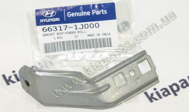 Comprar Aleta KIA Rio  