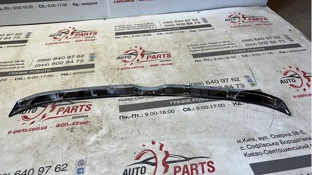 7577033011 Toyota Aislante de capó de motor