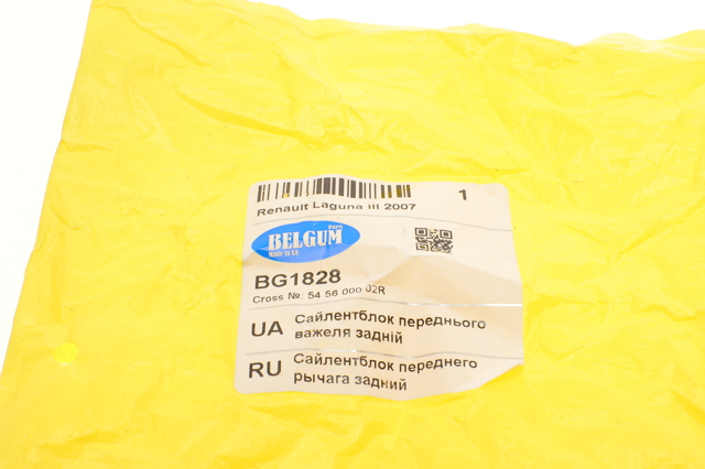 Silentblock del brazo de suspensión BG1828 Belgum