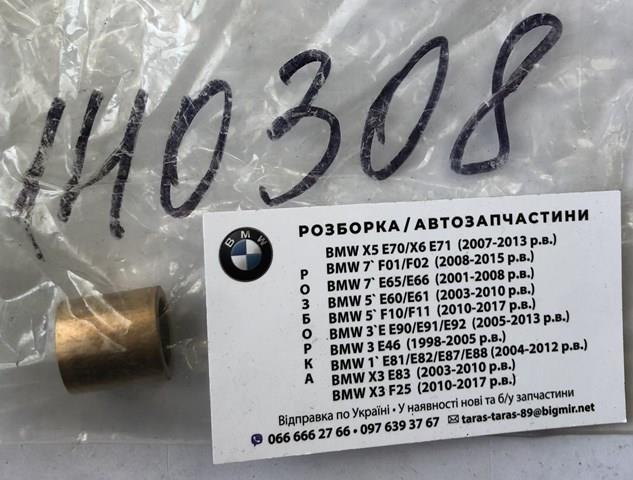 Comprar 140308 Cargo Casquillo de arrancador