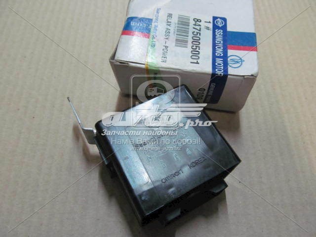 Relé de bloqueo central SSANG YONG 8475005001