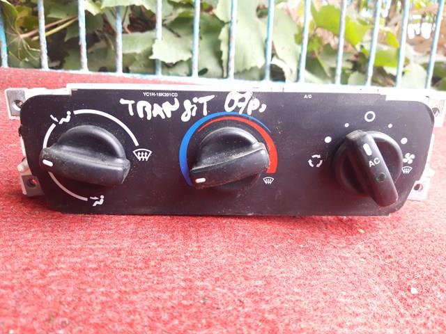 Comprar C1H18D451A Ford 