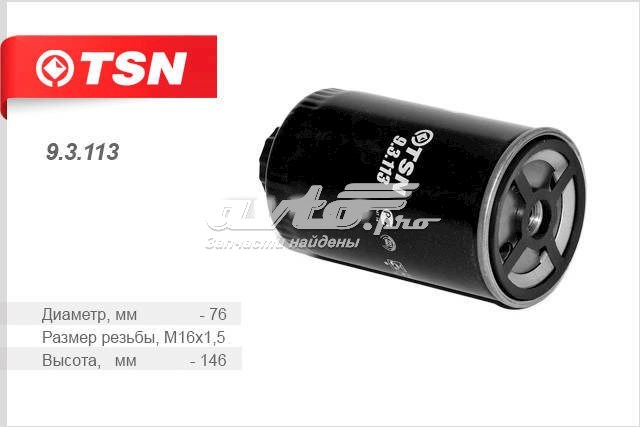 Filtro combustible TSN 93113