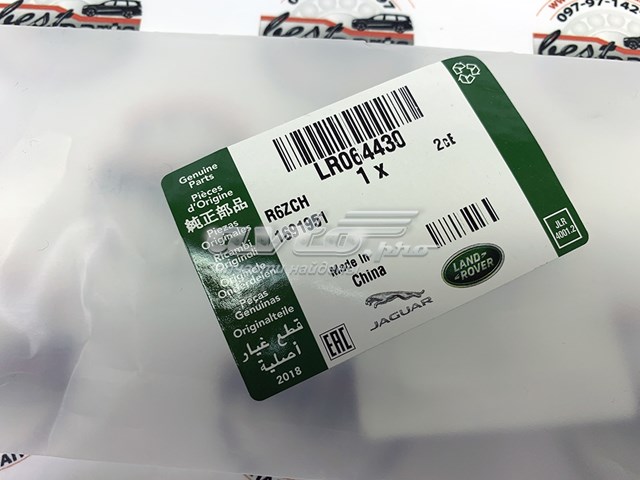 Escobilla del limpiaparabrisas trasero Land Rover LR064430 precio, desde 5,43 EUR