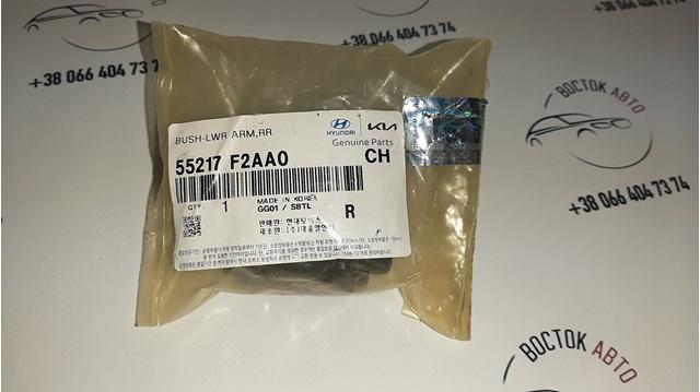 Silentblock de mangueta trasera KIA Ceed (CD)