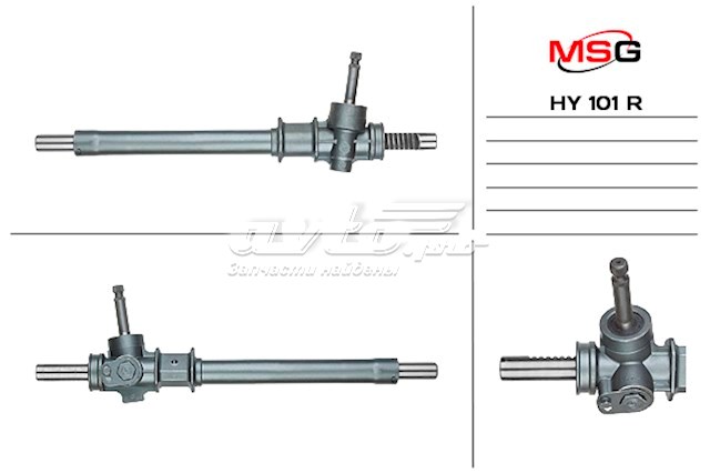 HY101R MSG cremallera de dirección