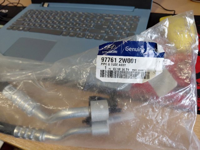Manguera de aire acondicionado, del evaporador trasero al compresor Hyundai/Kia 977612W001 precio, desde 85,08 EUR