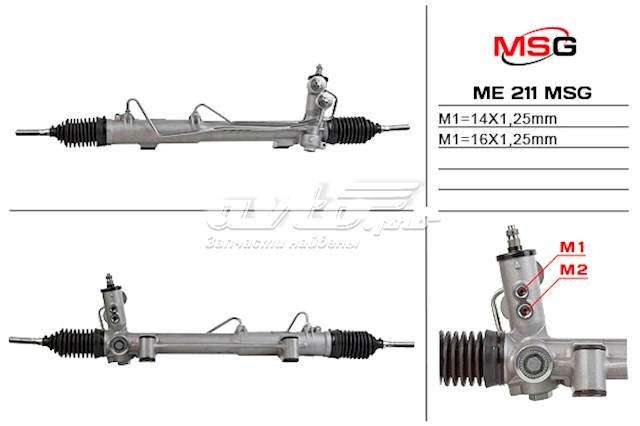 A1634600025 Mercedes cremallera de dirección