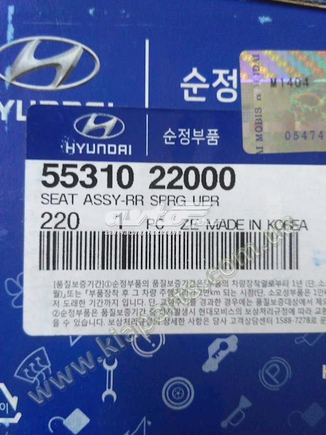 Copela de amortiguador trasero 5531022000 Hyundai/Kia