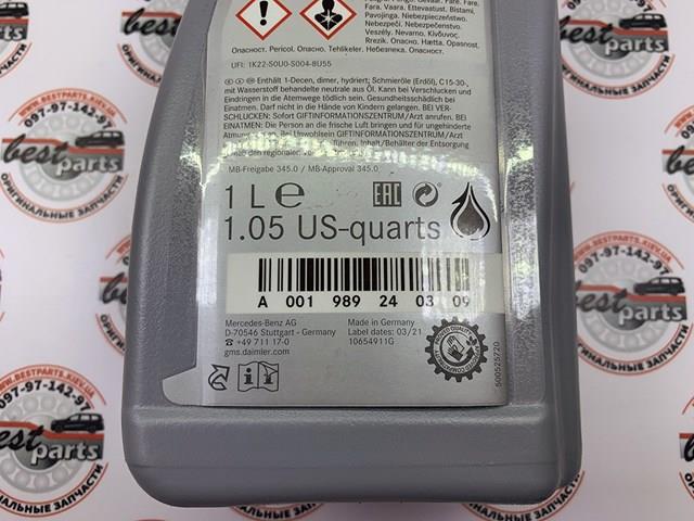 Comprar A001989240309 Mercedes Aceite de dirección hidráulica