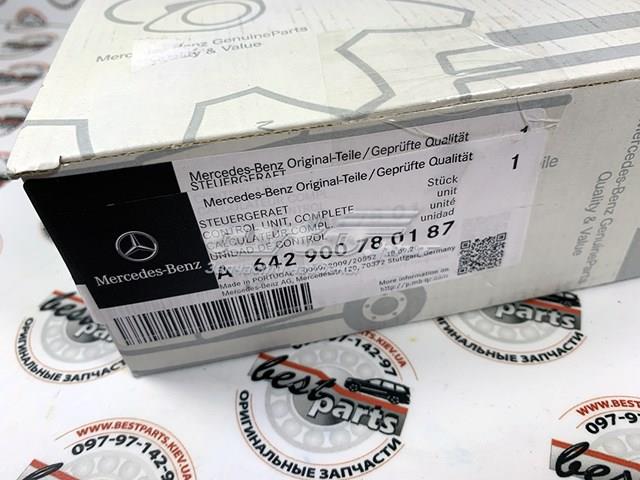 Relé de los calentadores A642900780180 Mercedes