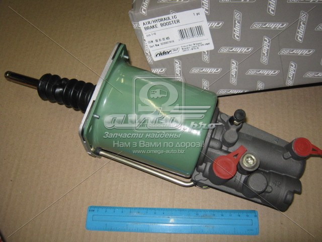 Servo de embrague RD9102485 Rider